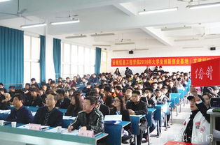 學(xué)校大學(xué)生創(chuàng)新創(chuàng)業(yè)基地提供的服務(wù)有哪些,武漢工程大學(xué)大學(xué)生創(chuàng)新創(chuàng)業(yè)基地項(xiàng)目,鄭州大學(xué)大學(xué)生創(chuàng)新創(chuàng)業(yè)基地