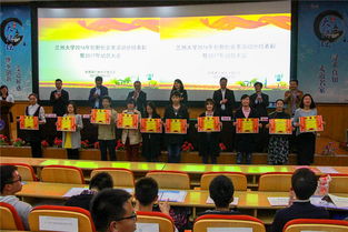 蘭州大學(xué)創(chuàng)新創(chuàng)業(yè)2016