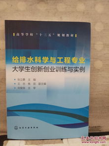 創(chuàng)新創(chuàng)業(yè)的實(shí)例,列舉創(chuàng)新創(chuàng)業(yè)的實(shí)例,創(chuàng)新創(chuàng)業(yè)實(shí)例ppt