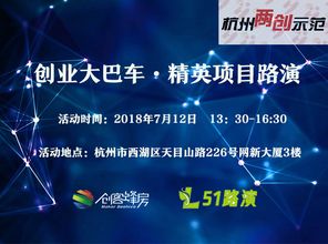 省級(jí)小微企業(yè)創(chuàng)業(yè)創(chuàng)新基地