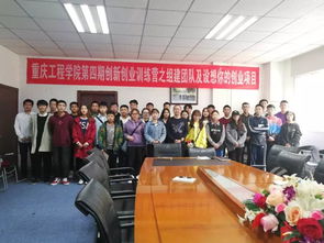 大學(xué)生創(chuàng)新創(chuàng)業(yè)活動(dòng)總結(jié),創(chuàng)新創(chuàng)業(yè)實(shí)踐活動(dòng)總結(jié),創(chuàng)新創(chuàng)業(yè)團(tuán)日活動(dòng)總結(jié)