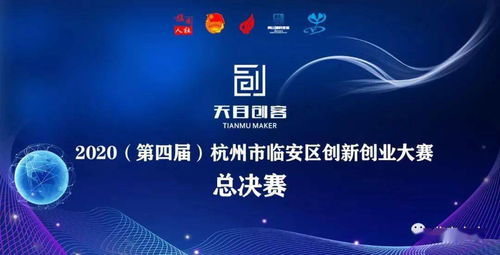 創(chuàng)新創(chuàng)業(yè)的項(xiàng)目,創(chuàng)新創(chuàng)業(yè)互聯(lián)網(wǎng)+項(xiàng)目,創(chuàng)新創(chuàng)業(yè)獲獎的項(xiàng)目