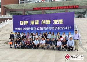 山東管理學院創(chuàng)新創(chuàng)業(yè),江蘇大學管理學院創(chuàng)新創(chuàng)業(yè)學分,海南大學管理學院創(chuàng)新中心創(chuàng)新創(chuàng)業(yè)