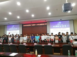 長(zhǎng)沙學(xué)院創(chuàng)新創(chuàng)業(yè)學(xué)院,長(zhǎng)沙學(xué)院創(chuàng)新創(chuàng)業(yè)大賽,長(zhǎng)沙學(xué)院創(chuàng)新創(chuàng)業(yè)申報(bào)書