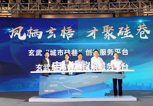 條件,創(chuàng)新,基礎,創(chuàng)業(yè)