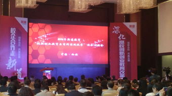 實踐,創(chuàng)新,創(chuàng)業(yè),教學