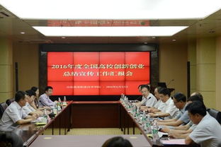 亮點,特色,創(chuàng)新,創(chuàng)業(yè)