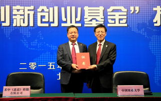 農(nóng)資專(zhuān)業(yè)創(chuàng)新創(chuàng)業(yè)