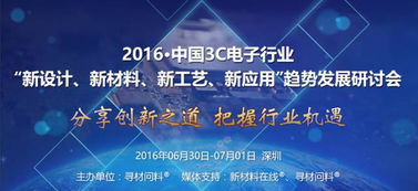 深圳市,投入,創(chuàng)新,創(chuàng)業(yè)