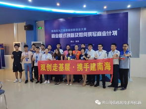 九江的創(chuàng)新創(chuàng)業(yè)發(fā)展