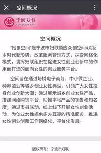 創(chuàng)業(yè)創(chuàng)新能手事件簡(jiǎn)介