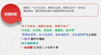 大學生創(chuàng)新創(chuàng)業(yè)新穎的點子創(chuàng)業(yè)計劃書,創(chuàng)業(yè)計劃書創(chuàng)意點子,便利店創(chuàng)業(yè)計劃書