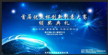 點(diǎn)子,創(chuàng)新,醫(yī)院,創(chuàng)業(yè)