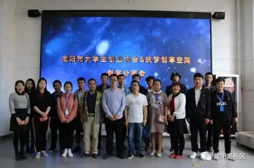 高新科技創(chuàng)新創(chuàng)業(yè)大賽