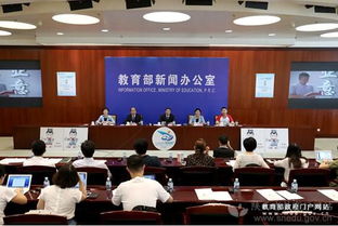 創(chuàng)新,創(chuàng)業(yè),八所,大學