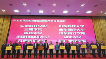 實踐,心得,創(chuàng)新,創(chuàng)業(yè)