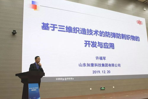 贏在濟(jì)寧創(chuàng)新創(chuàng)業(yè)大賽特等獎