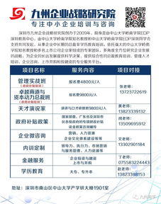 項目申報,創(chuàng)新,創(chuàng)業(yè)