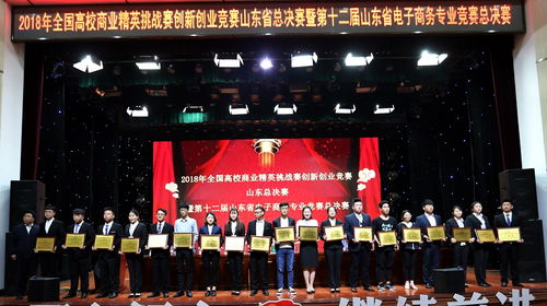 山東英才學院創(chuàng)新創(chuàng)業(yè)學分,山東英才學院創(chuàng)新創(chuàng)業(yè)學分認定,山東英才學院創(chuàng)新創(chuàng)業(yè)學分認定標準