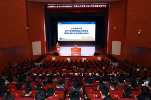 大連,競(jìng)賽,管理辦法,創(chuàng)新