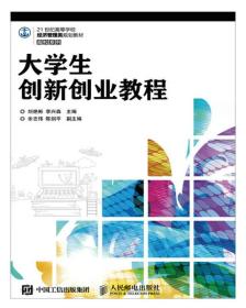 創(chuàng)新創(chuàng)業(yè)教學成果獎,對創(chuàng)新創(chuàng)業(yè)教學的建議,創(chuàng)新創(chuàng)業(yè)教學ppt