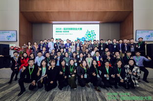 2018西安創(chuàng)新創(chuàng)業(yè)大賽