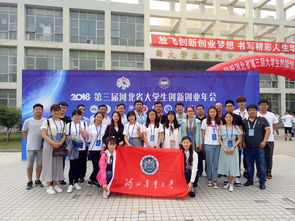 第六屆河北省創(chuàng)新創(chuàng)業(yè)年會,河北省大學(xué)生創(chuàng)新創(chuàng)業(yè)年會,河北省創(chuàng)新創(chuàng)業(yè)年會獲獎名單