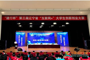 大連理工創(chuàng)新創(chuàng)業(yè)學(xué)院盧