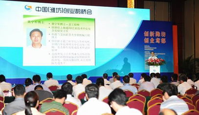 創(chuàng)新創(chuàng)業(yè)參觀感想