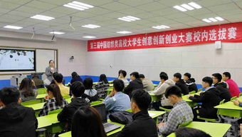 創(chuàng)意,創(chuàng)新,創(chuàng)業(yè),作品