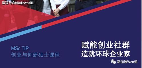 南洋,理工,多少人,創(chuàng)新