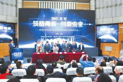 大學(xué)生創(chuàng)新創(chuàng)業(yè)項(xiàng)目金融