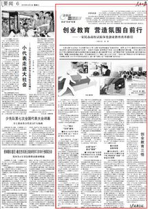 教育行業(yè)的創(chuàng)新創(chuàng)業(yè),創(chuàng)新創(chuàng)業(yè)心得體會500,大學生創(chuàng)新創(chuàng)業(yè)心得體會