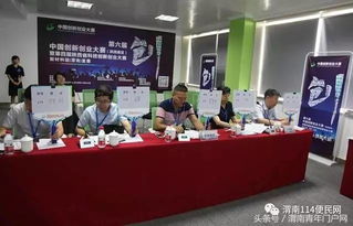 陜西省第六屆創(chuàng)新創(chuàng)業(yè)大賽獲獎(jiǎng)名單,陜西省大學(xué)生創(chuàng)新創(chuàng)業(yè),陜西省創(chuàng)新創(chuàng)業(yè)政策