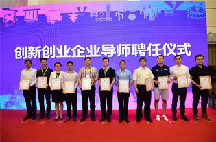 創(chuàng)新創(chuàng)業(yè)會議流程,創(chuàng)新創(chuàng)業(yè)會議心得體會,創(chuàng)新創(chuàng)業(yè)會議內(nèi)容