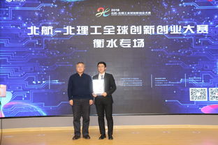 北京航空航天大學創(chuàng)新創(chuàng)業(yè)基礎(chǔ)