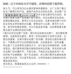 創(chuàng)新創(chuàng)業(yè)基礎(chǔ)課程總結(jié),創(chuàng)新創(chuàng)業(yè)基礎(chǔ)課程個人總結(jié),創(chuàng)新創(chuàng)業(yè)基礎(chǔ)知識點總結(jié)