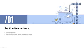 建筑行業(yè)創(chuàng)新創(chuàng)業(yè)項目計劃書