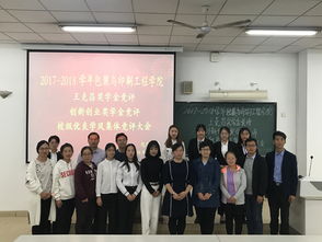 揚(yáng)州大學(xué)創(chuàng)新創(chuàng)業(yè)學(xué)院獎(jiǎng)學(xué)金