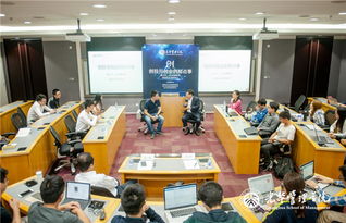 光華,管理學院,創(chuàng)新,創(chuàng)業(yè)