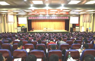 創(chuàng)新創(chuàng)業(yè)混合課程