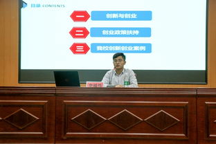 外聯(lián),實(shí)踐,創(chuàng)新,創(chuàng)業(yè)