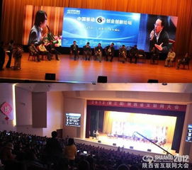 近期創(chuàng)新創(chuàng)業(yè)新聞,四川創(chuàng)新創(chuàng)業(yè)新聞,創(chuàng)新創(chuàng)業(yè)教育論壇