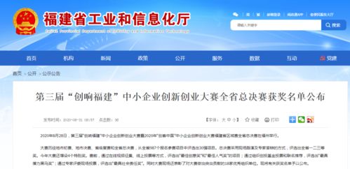 企業(yè),評定,創(chuàng)新,創(chuàng)業(yè)