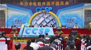 長沙市,創(chuàng)新,支持,創(chuàng)業(yè)