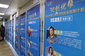 搭建,創(chuàng)新,創(chuàng)業(yè),學校