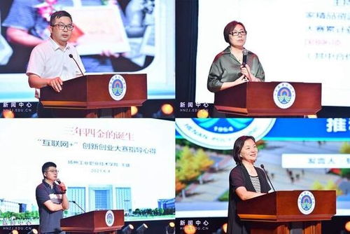 實踐,思考,創(chuàng)新,高職院校