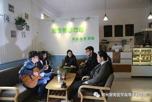 創(chuàng)新創(chuàng)業(yè)學(xué)院開(kāi)展的形式