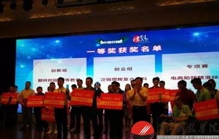 河南省教育創(chuàng)新研究會,萬學教育創(chuàng)新創(chuàng)業(yè),關(guān)于教育創(chuàng)新創(chuàng)業(yè)的計劃書