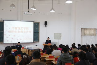 創(chuàng)新創(chuàng)業(yè)教育專題講座心得體會(huì),職業(yè)規(guī)劃與創(chuàng)新創(chuàng)業(yè)教育專題講座,創(chuàng)新創(chuàng)業(yè)教育心得體會(huì)1500字